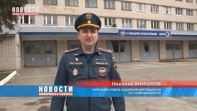 Поздравление с Днем Победы начальника отдела надзорной деятельности Николая Миронова